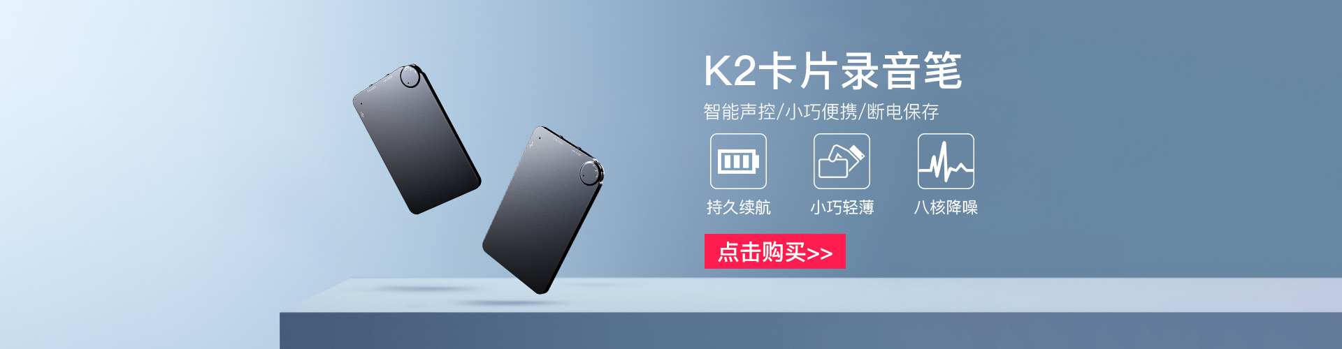 JNN笔型录音笔M3